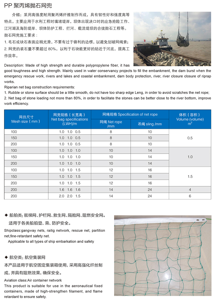 吊石网斗2.jpg